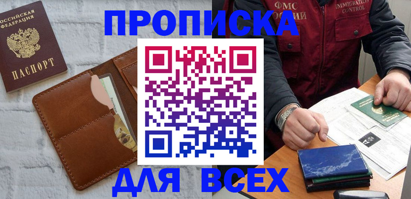 найти адрес прописки в Гатчине